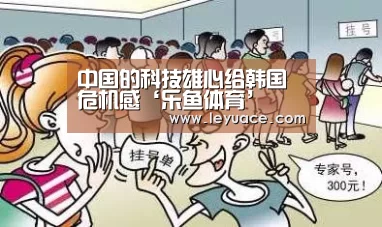 乐鱼中国体育