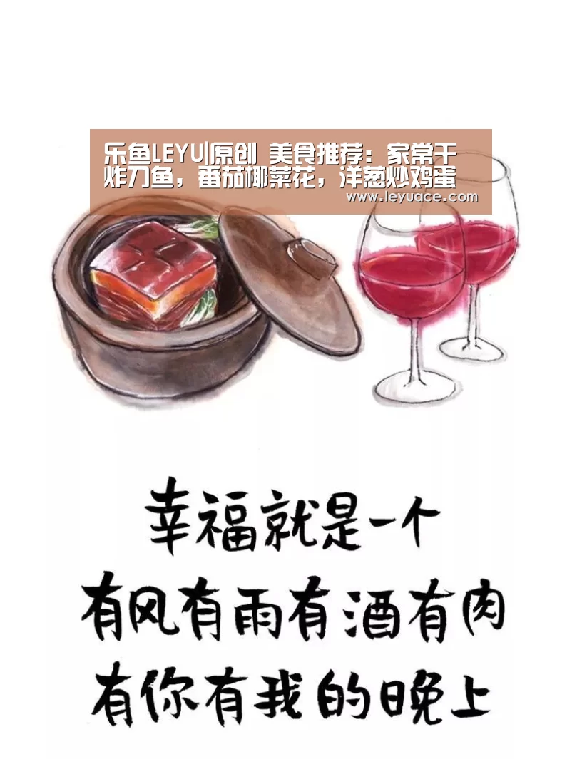 乐鱼网站