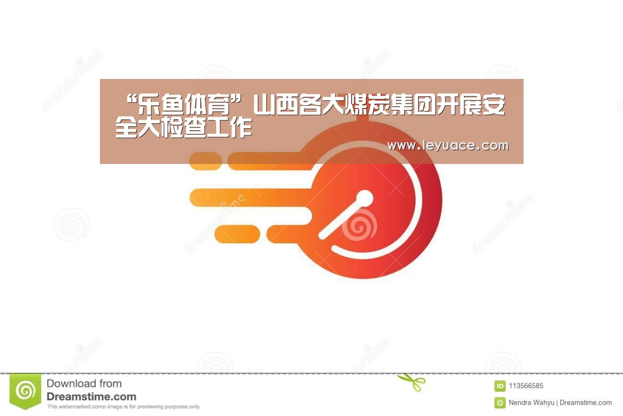 乐鱼LEYU