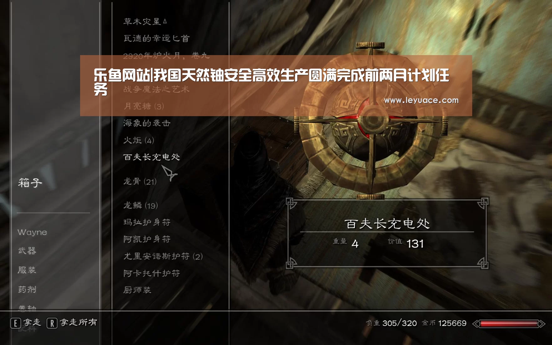 乐鱼网站