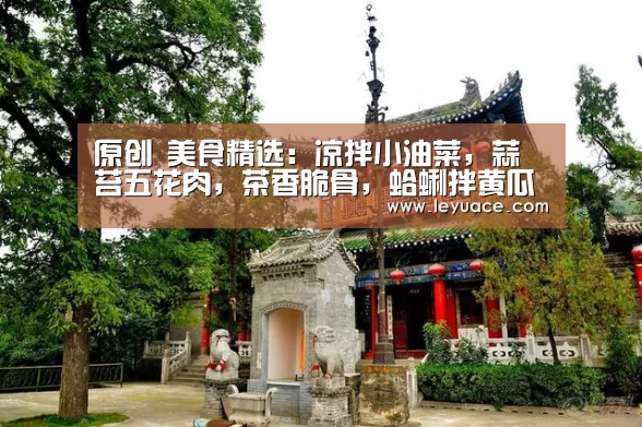 乐鱼体育