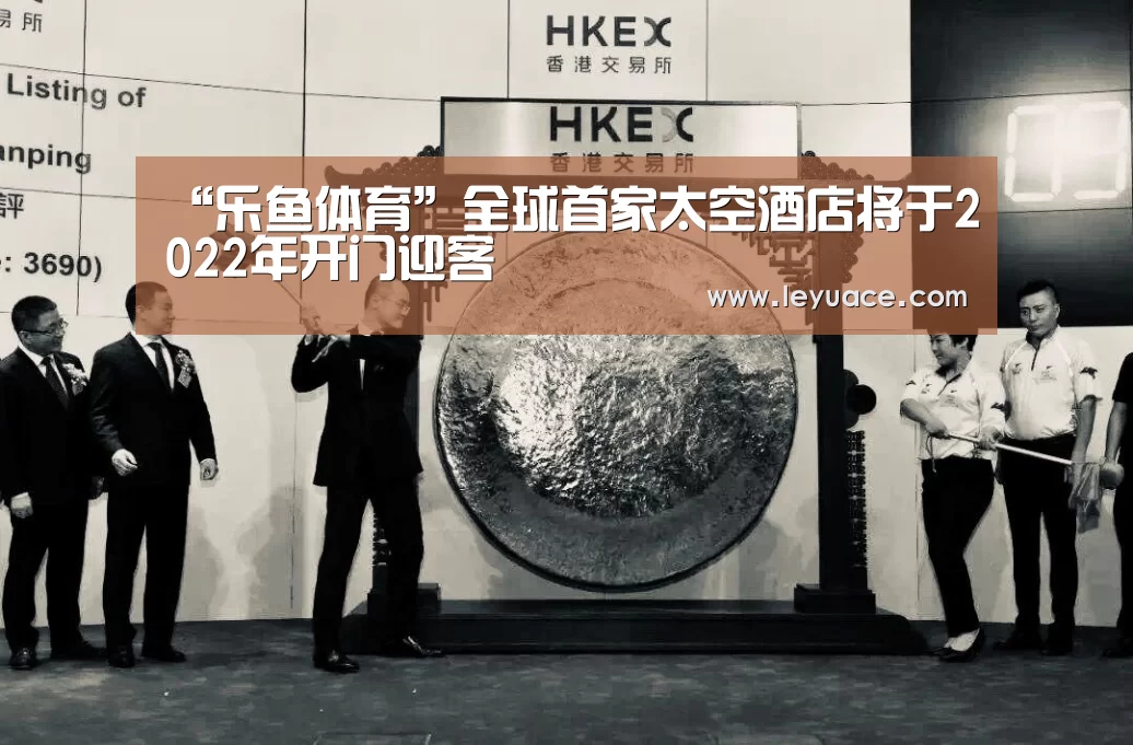乐鱼网站