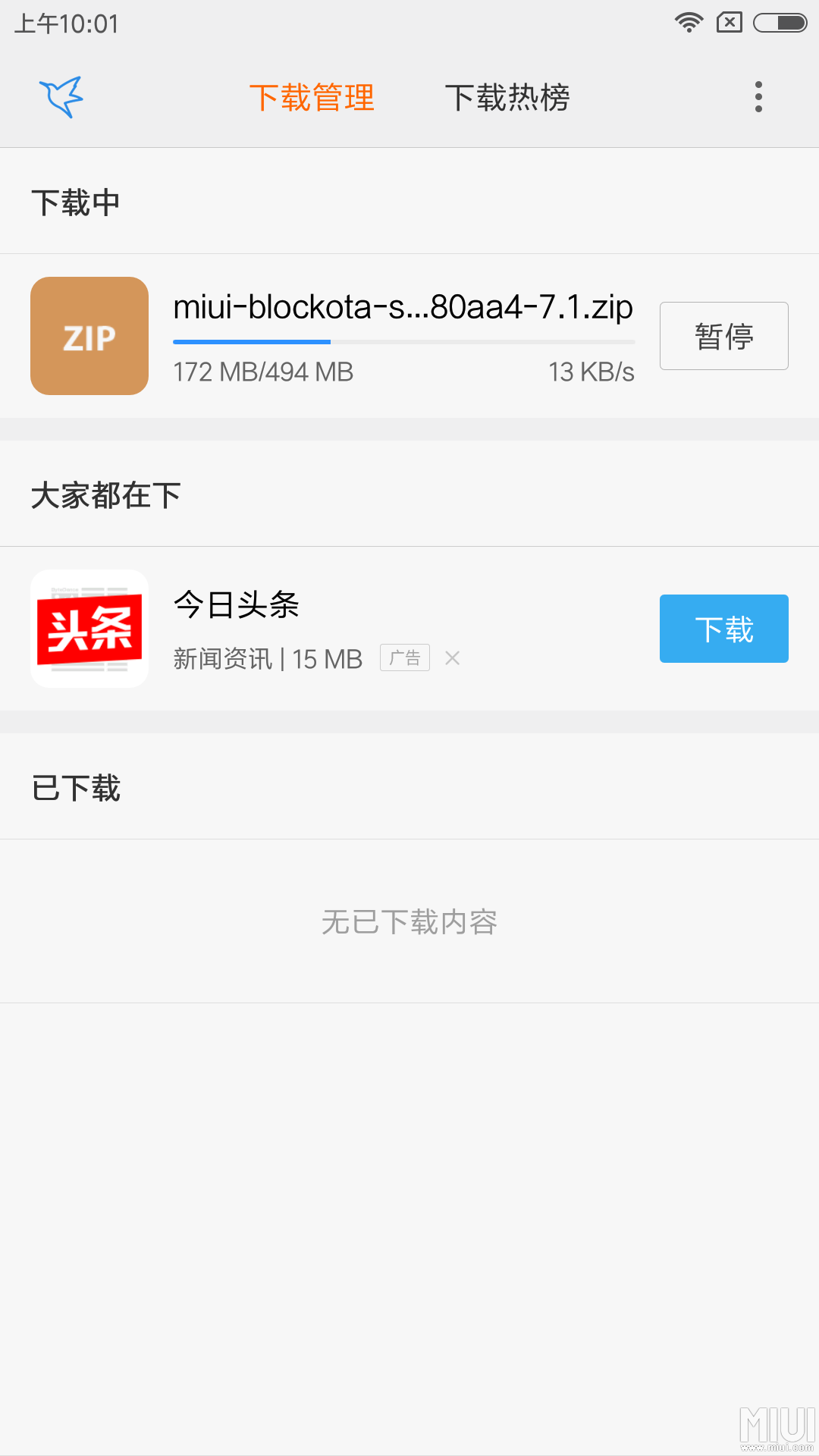 科技向善，秒级报警的物联网筑起生命安全防火墙“乐鱼网站”