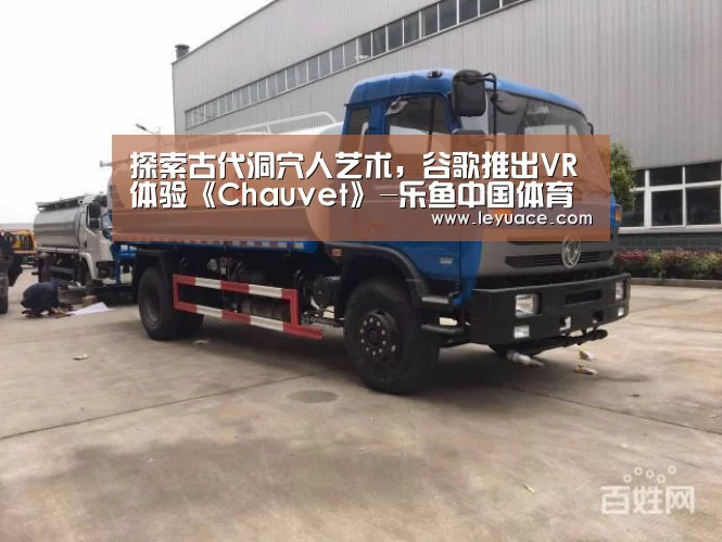 乐鱼中国体育