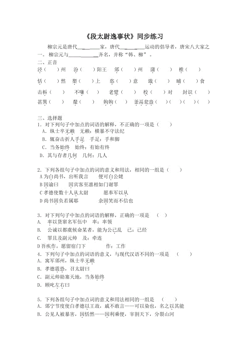 乐鱼体育
