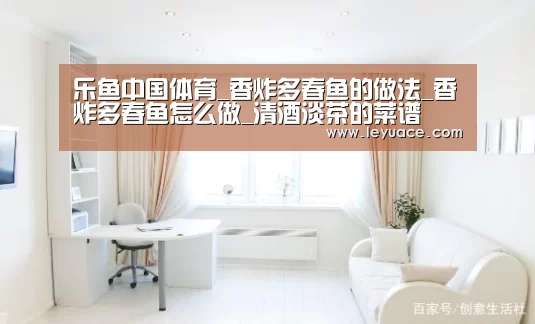 乐鱼LEYU
