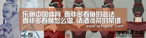 乐鱼网站