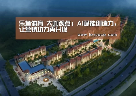 乐鱼网站